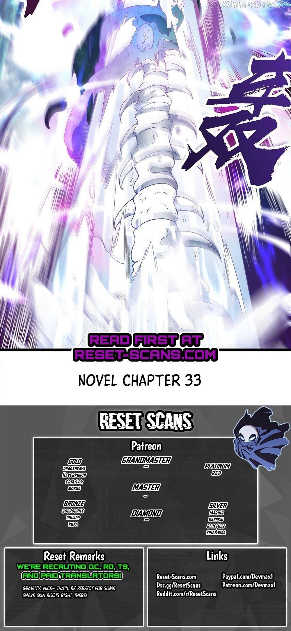 Chaotic Sword God Chapter 26.1 25